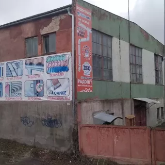 ВАТ "Тернобуддеталь"