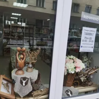 Баратеон Декор