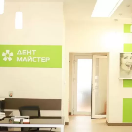 Відгук Катя Рубльова про Стоматологія 