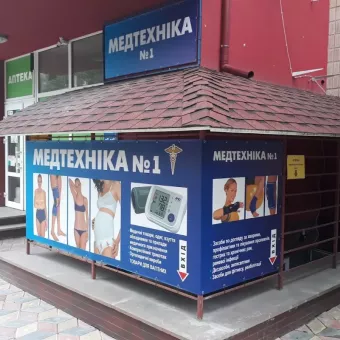 Медтехніка