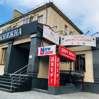 Салон дверей та вікон "New Look"