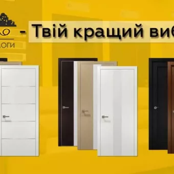 Місто дверей та підлоги