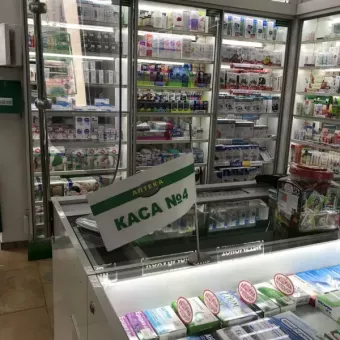 Аптека Копійка