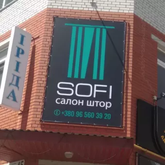 Салон штор Sofi