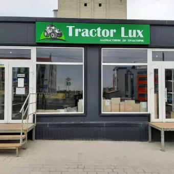 "Tractor Lux" запчастини до тракторів