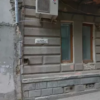 Часный психотерапевт