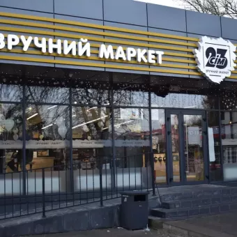 Сім23