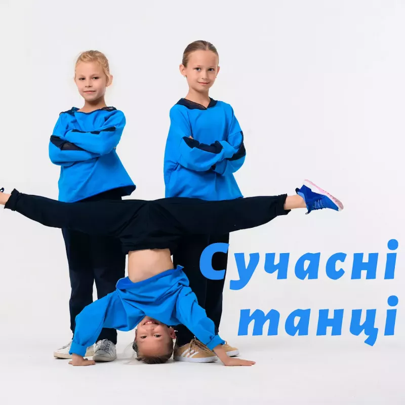 ᐅ СУЧАСНІ ТАНЦІ ТЕРНОПІЛЬ Тернопіль вулиця Коперника, 14