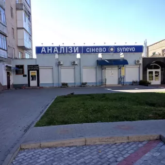 Сінево