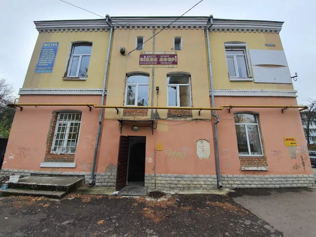 ᐅ DHL Service Рівне вулиця Соборна, 225