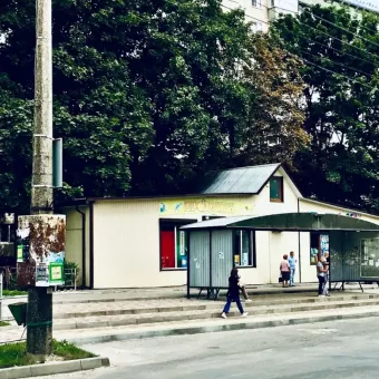 Продукти