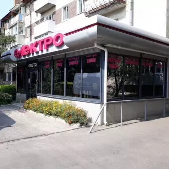Електро