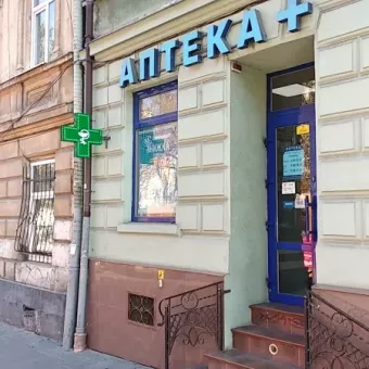 Аптека+