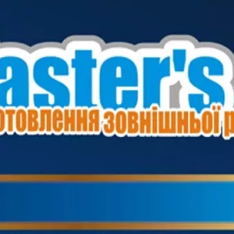 Фірма Master's розробка сайтів