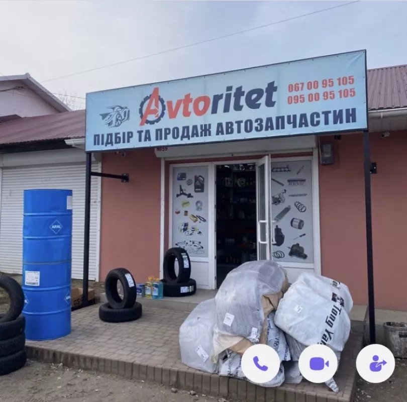 ᐅ Avtoritet-продаж автозапчастин Чернівці вулиця Коломийська, 5