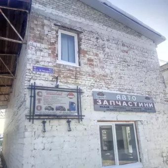Альбатрос