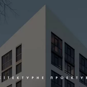 Архітектурно-проектна компанія "5F studio"