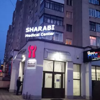 Sharabi - Медичний центр