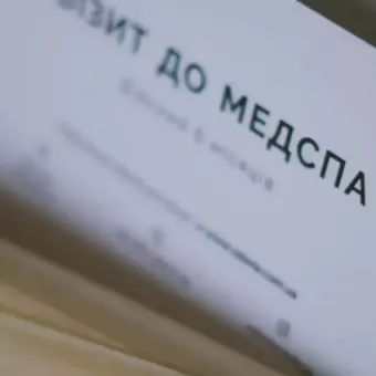 Valerie, медспа