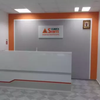 Clinica Sante Україна