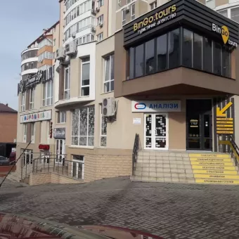 Медична лабораторія Ескулаб