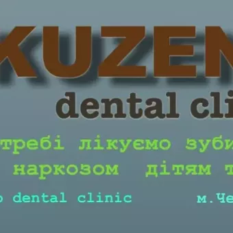 Kuzenko dental clinic