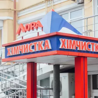 Хімчистка "Лора"