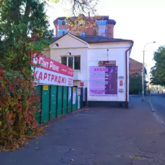 Сінт Рівне