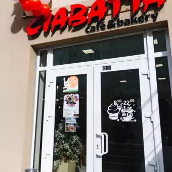 Ciabatta cafe/ Чіабатта Кафе
