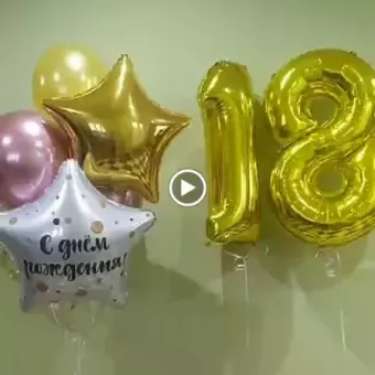 Воздушные Шары в Черновцы - Balloons.cv.ua