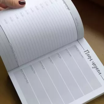 Your personal notebook