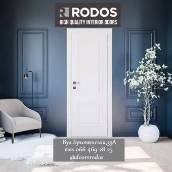 Двері Родос(Rodos)