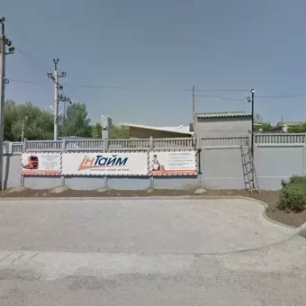 Завод вимірювальних приладів