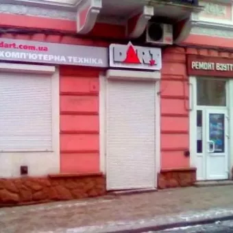 Дарт