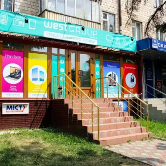 Сервісний центр "West Group Service"
