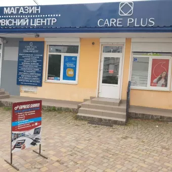 Магазин & сервісний центр Care Plus