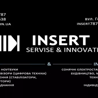 INSERT Service