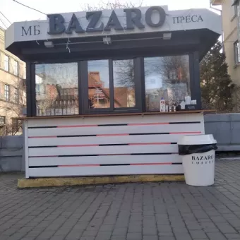 Bazaro Coffee