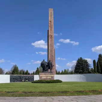 Монумент Вічної Слави