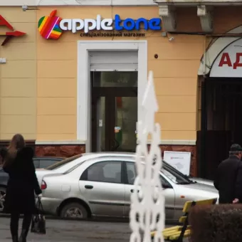AppleTone
