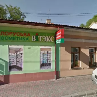 Магазин "Профкосметік"