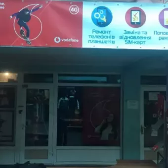 Vodafone Unlim