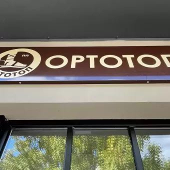 ПП "Ортотоп", виготовлення ортопедичного взуття, устілок, протезно-ортопедичних виробів, Консультація лікаря ортопеда-травматолога