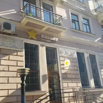 Холдинг Шериф (Чернівці)