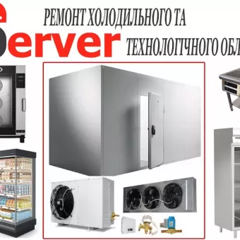 ПНВП "СЕРВЕР"