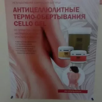 ІМПЕРАТОР
