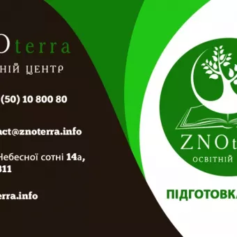 ZNOterra