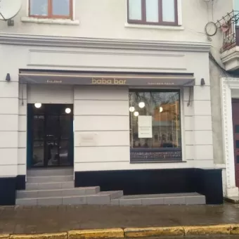 Baba Bar