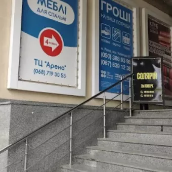 Світ матраців
