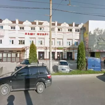 Арбайтэн